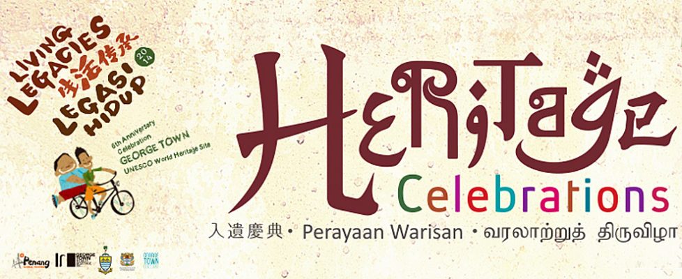 gtworldheritagesitecelebrationbanner